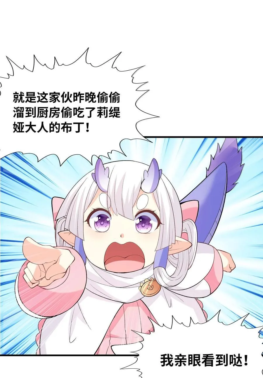 154 女团出道20