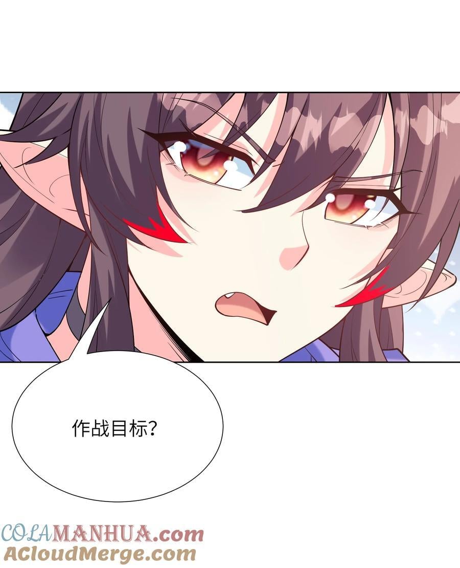 113 单身狗之火12