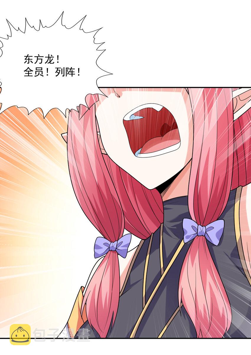 28 洛璃，生蛋了？70