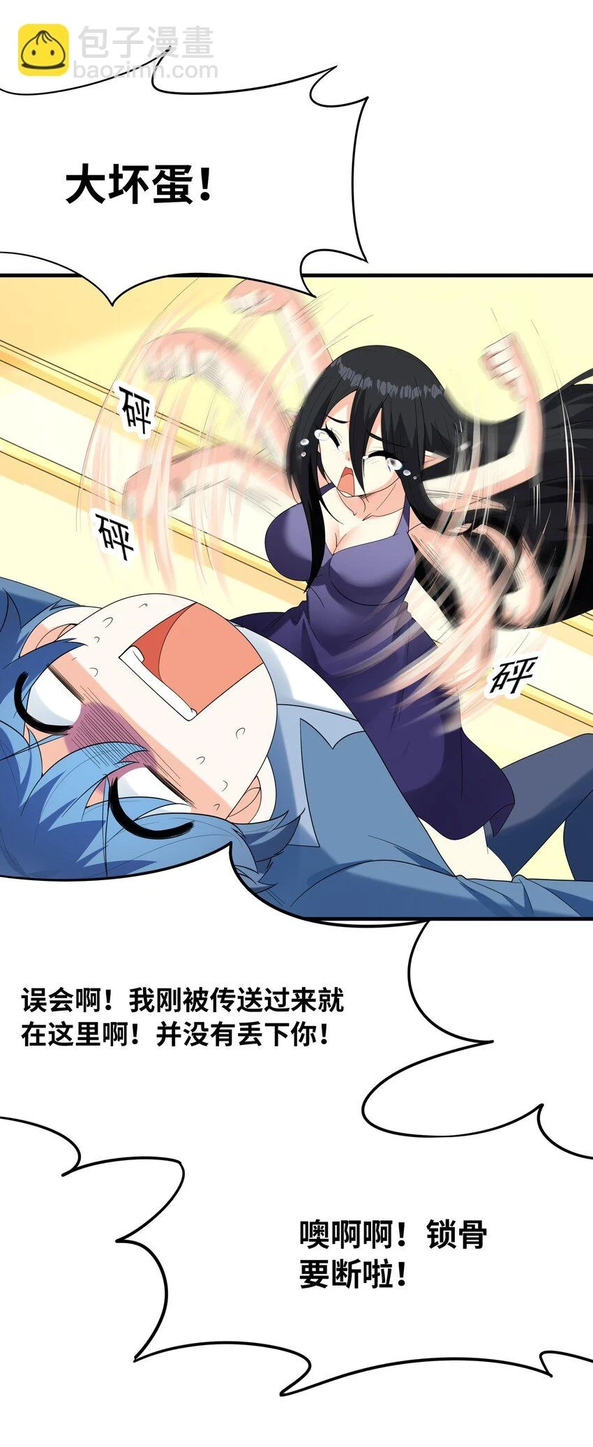 087 试炼4