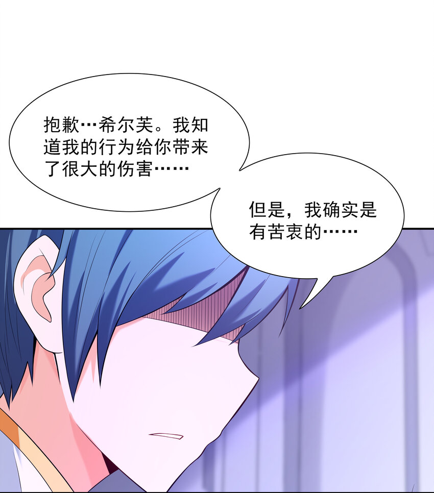 08 身份暴露51