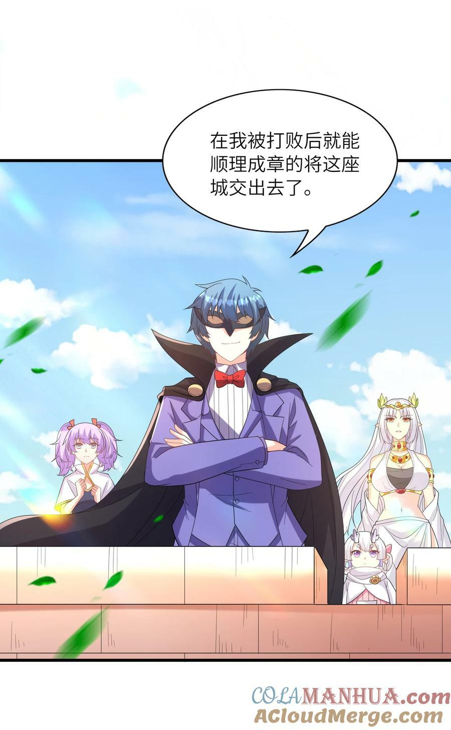 109 复仇魔女15