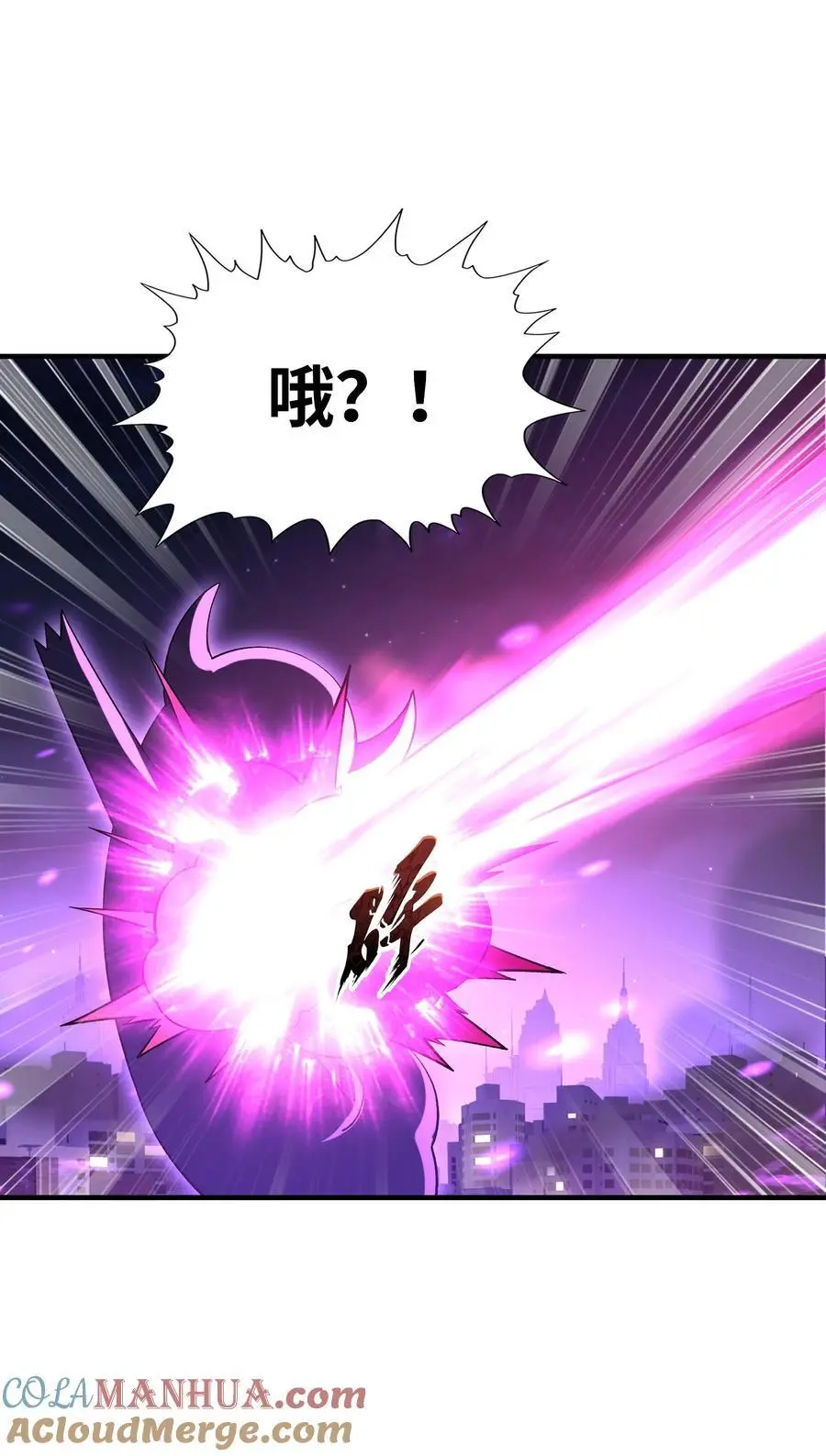 134 创世结晶3