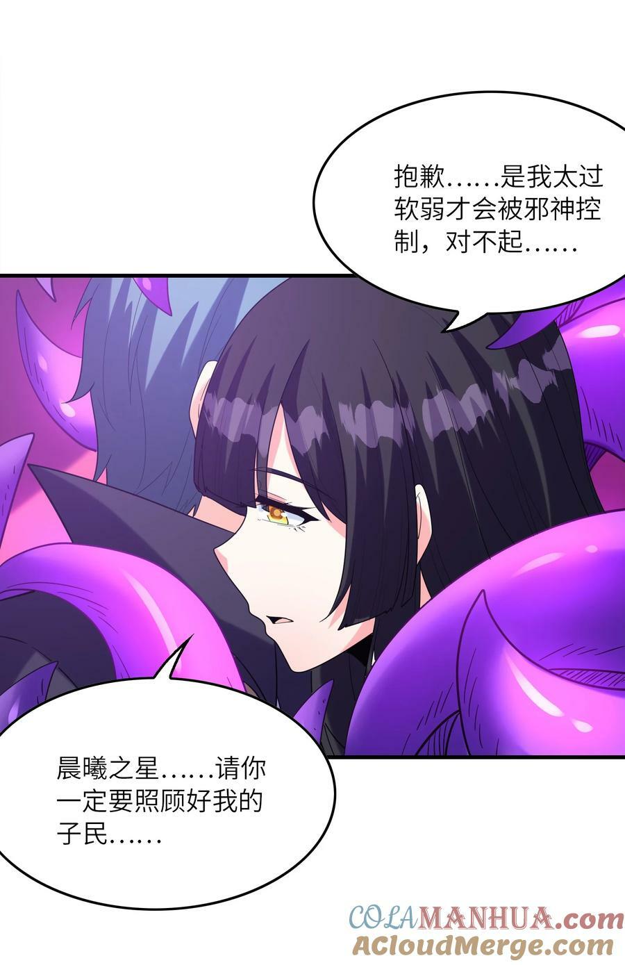 110 邪神的目标45