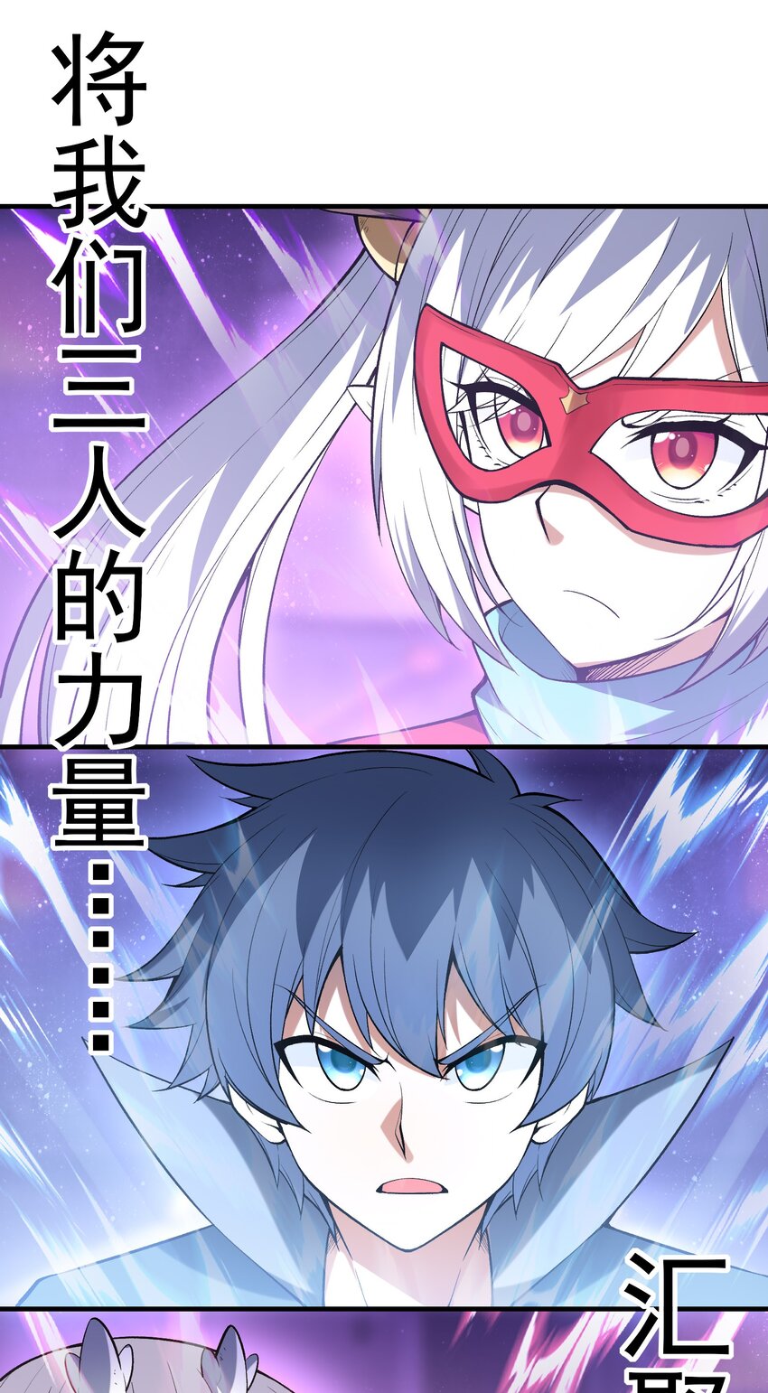 070 超越神之剑3