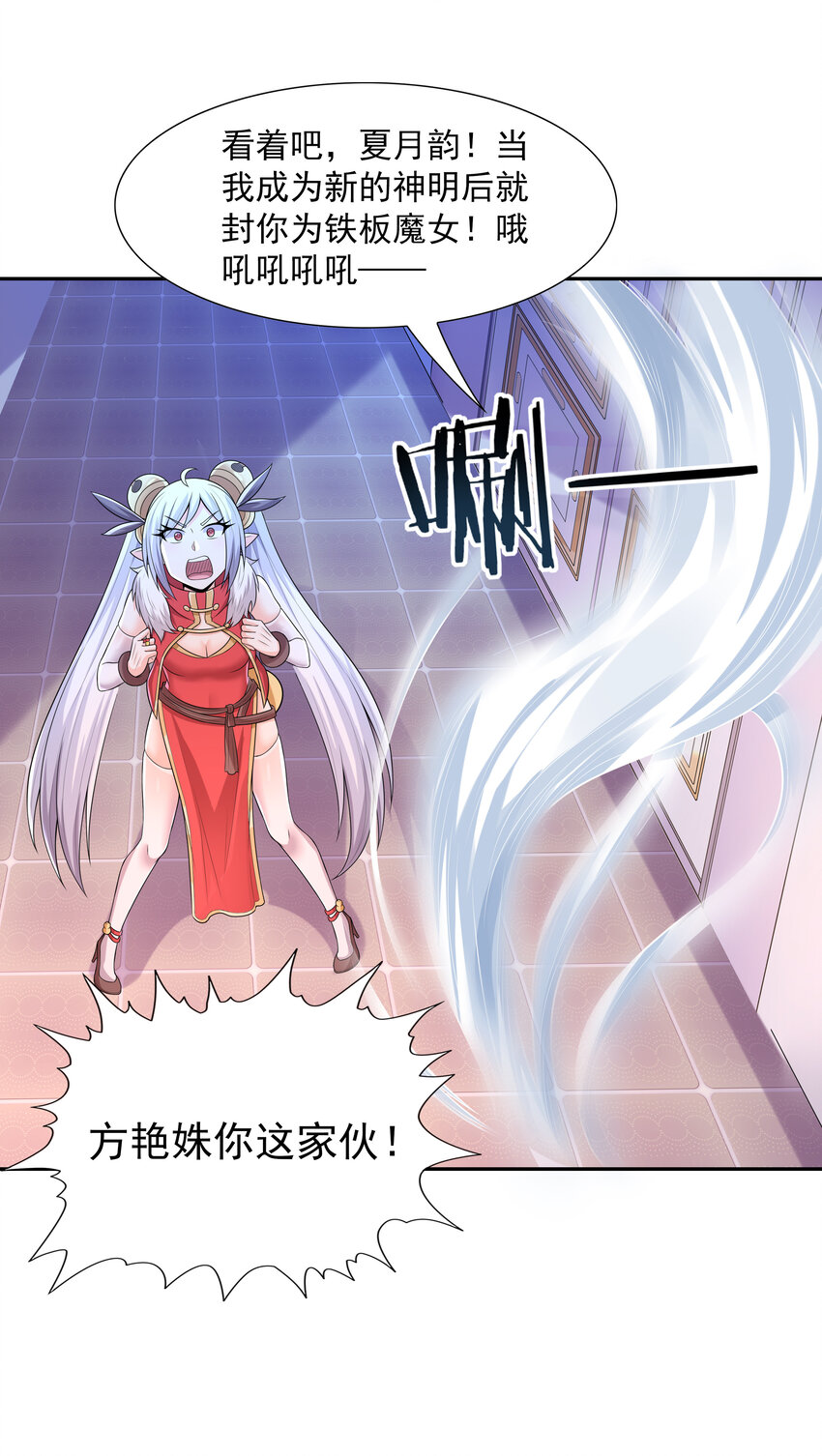 16 连我妈妈都没打过我58