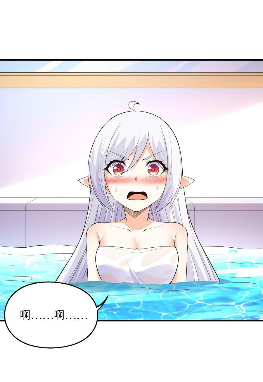 096 创世神的使命29