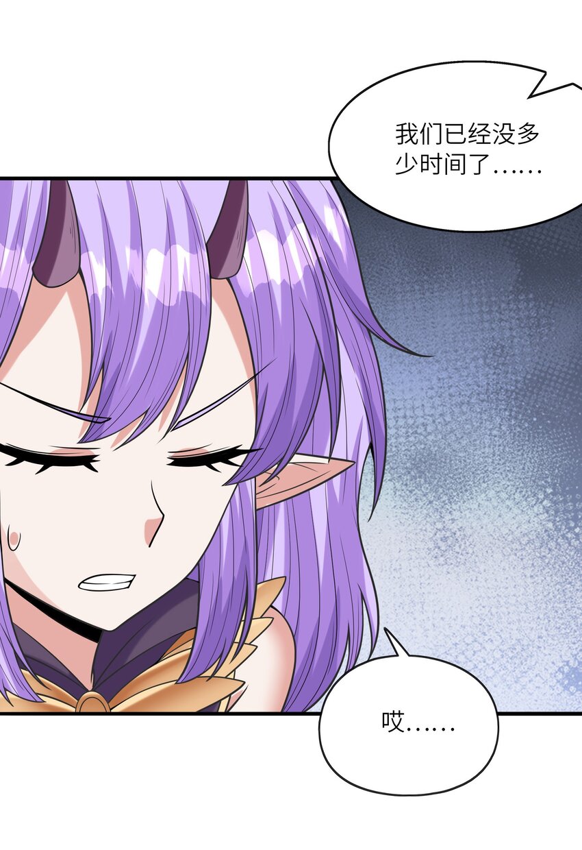 066 新王的诞生27