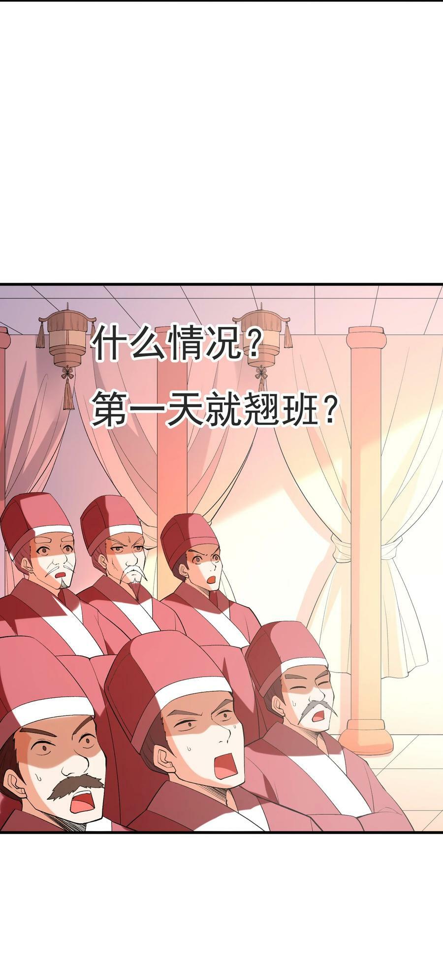 107 虫族女王56