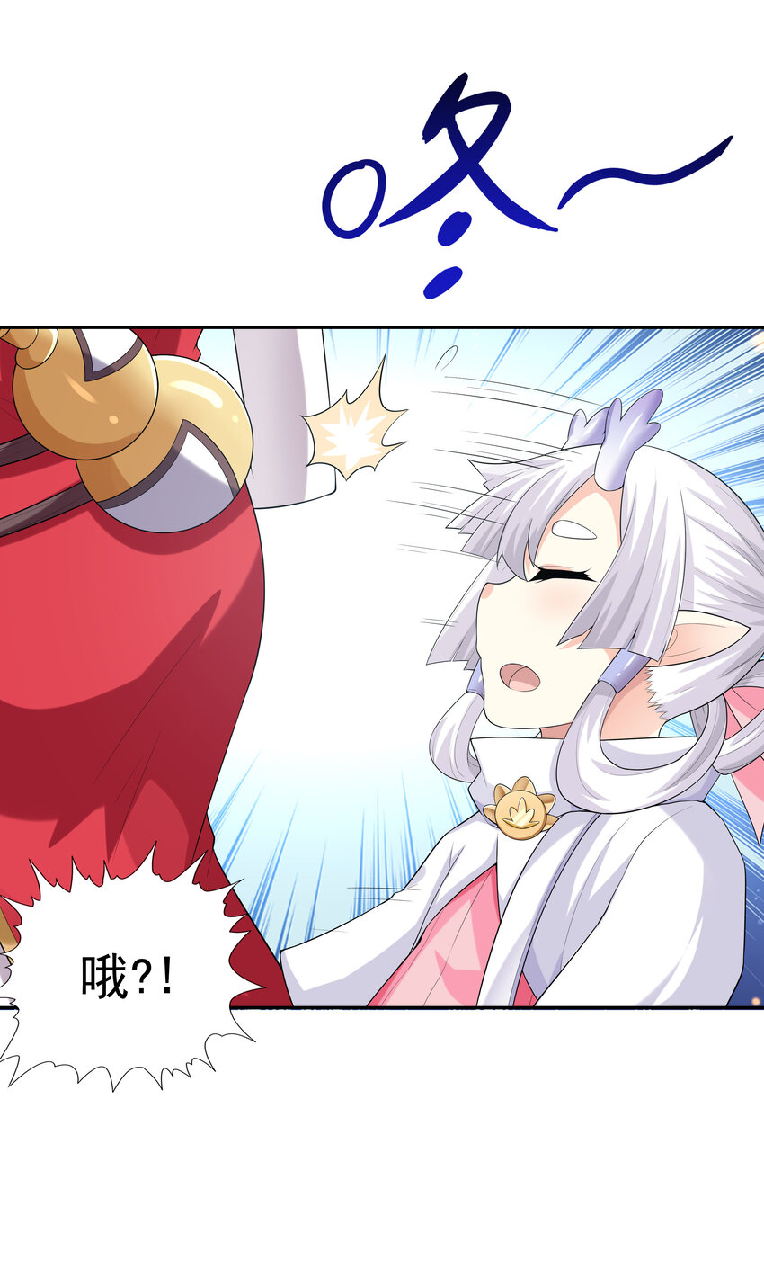 17 洛璃的过去56
