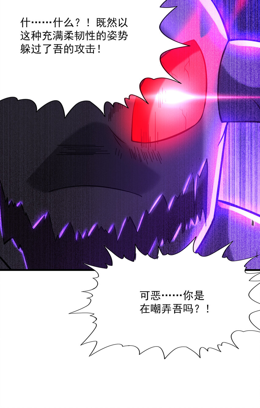 02 我，指环王！94