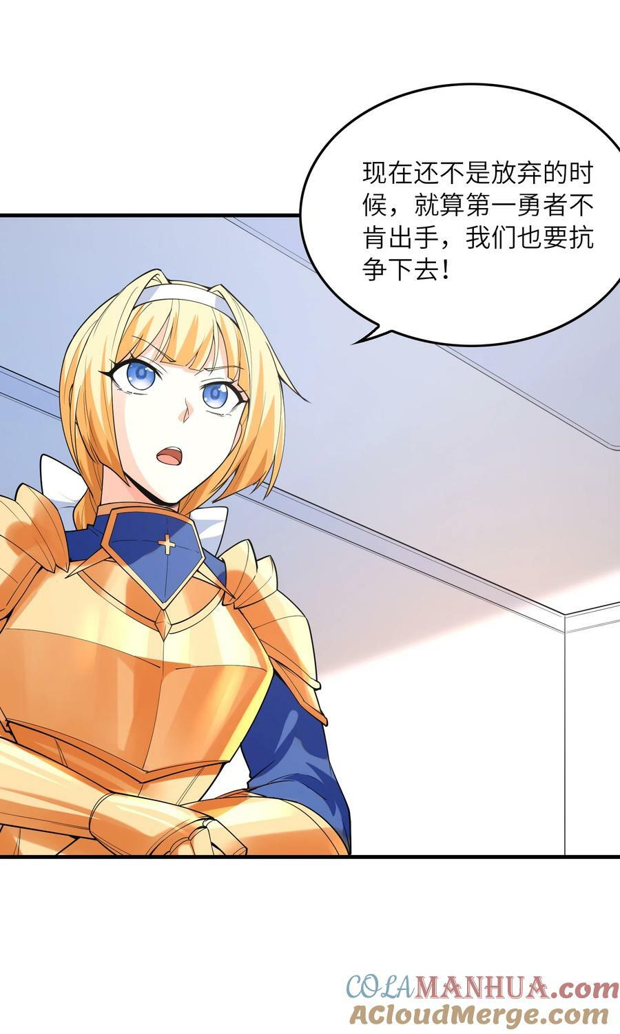 103 女神合体技6