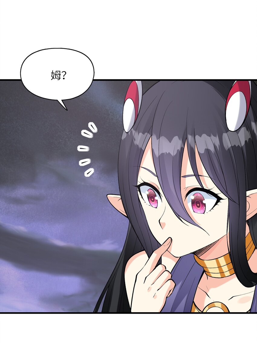 073 原初的魔女19