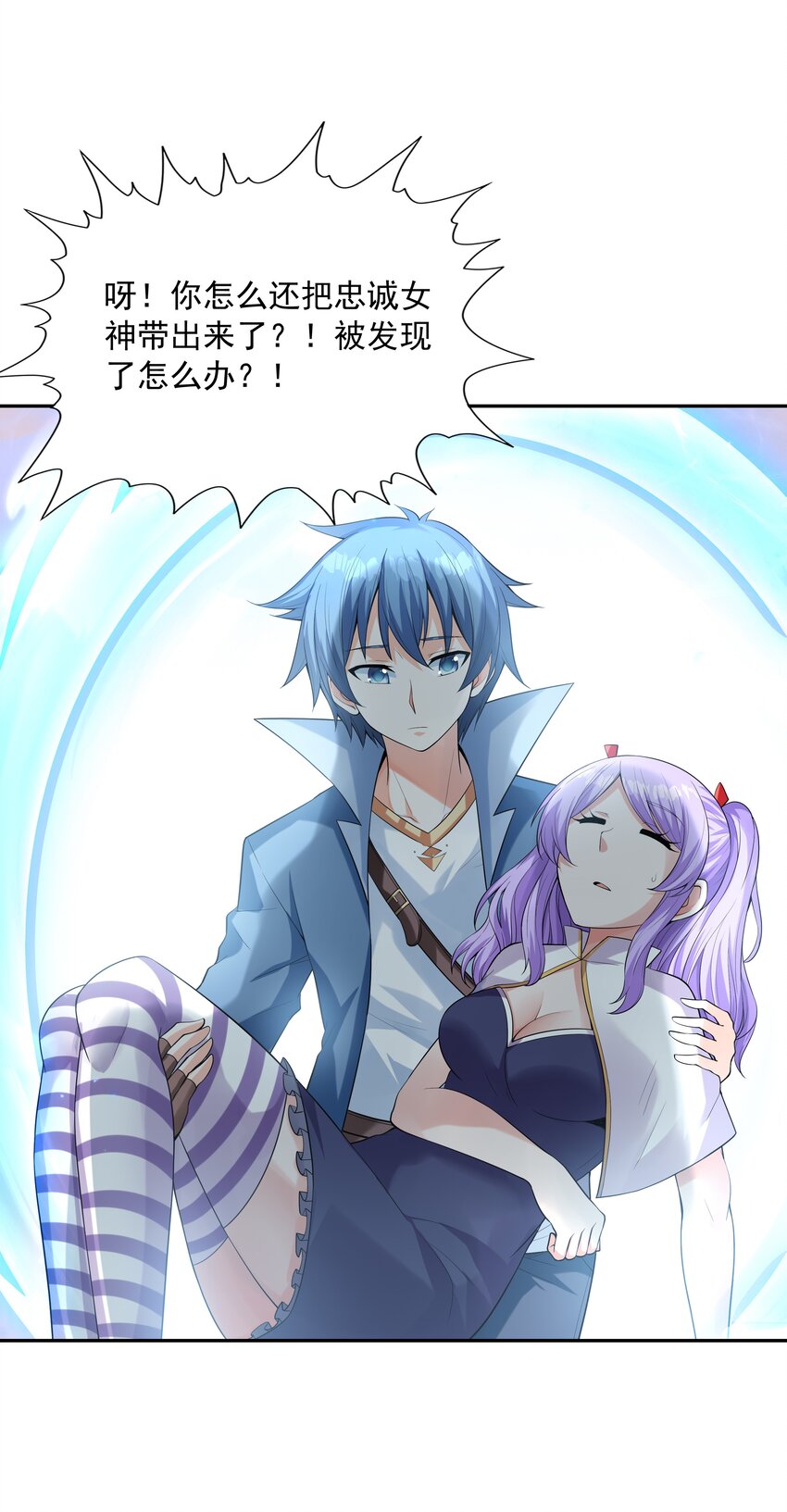 042 魔女超敏感65