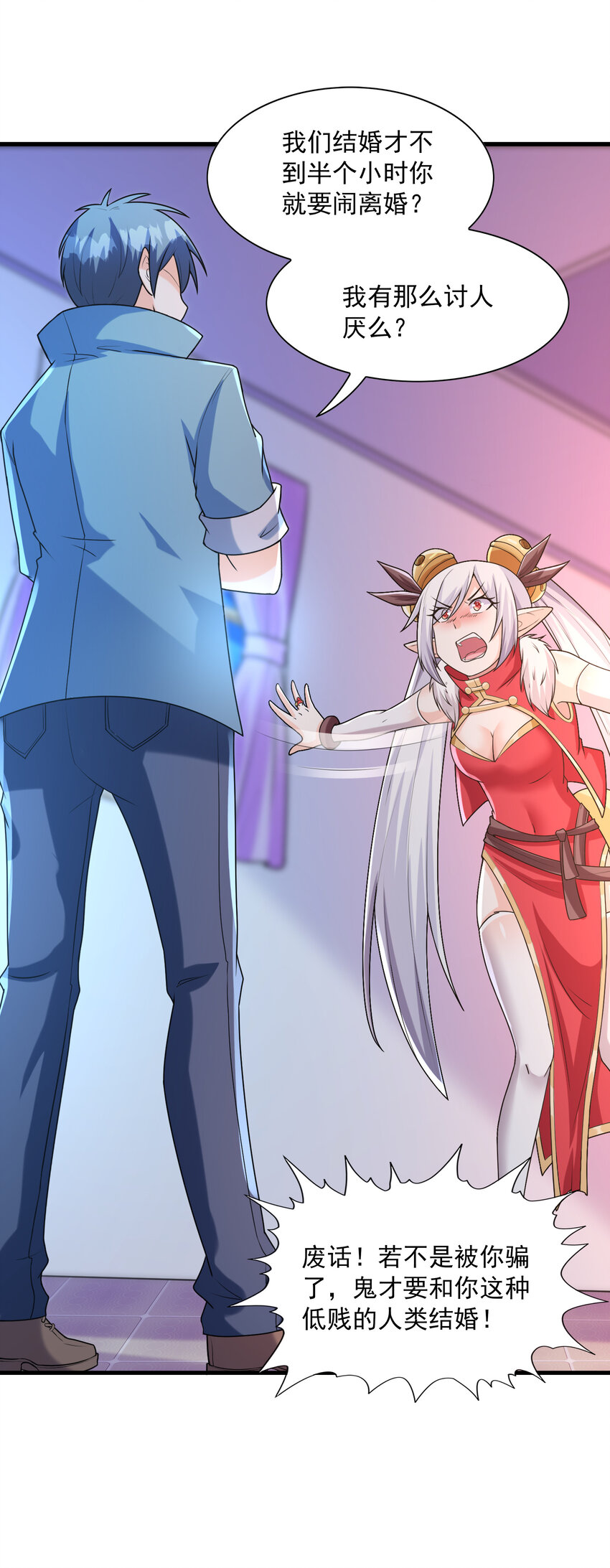 16 连我妈妈都没打过我8