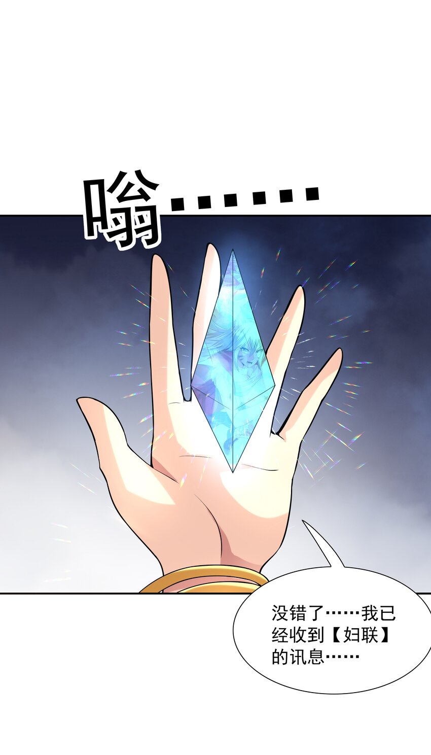 037 妇联在行动1