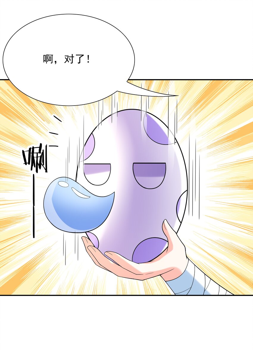 038 今晚来我房间59