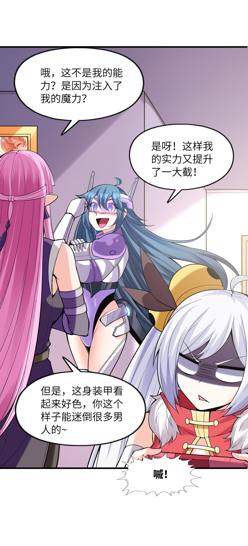 060 和谐女神24