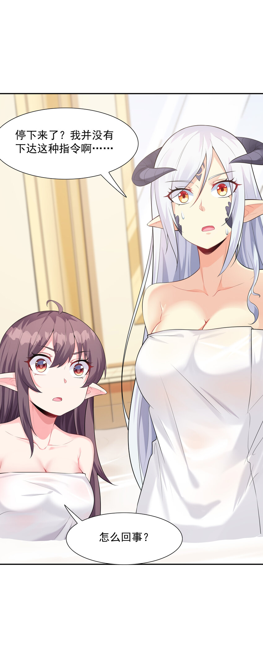 04 精灵女帝+触手27