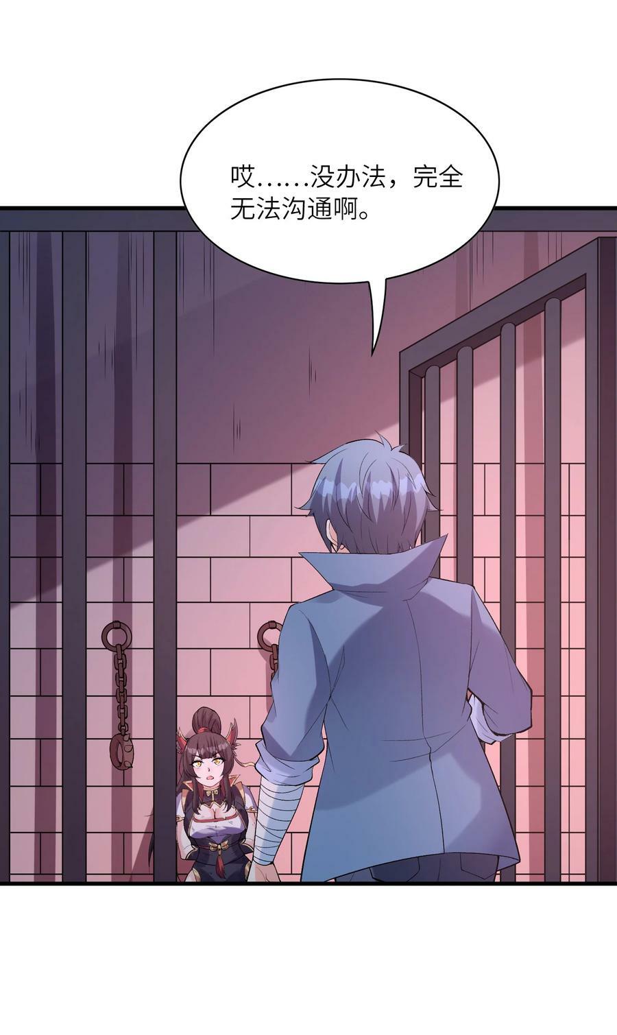 099 未见过的女神49