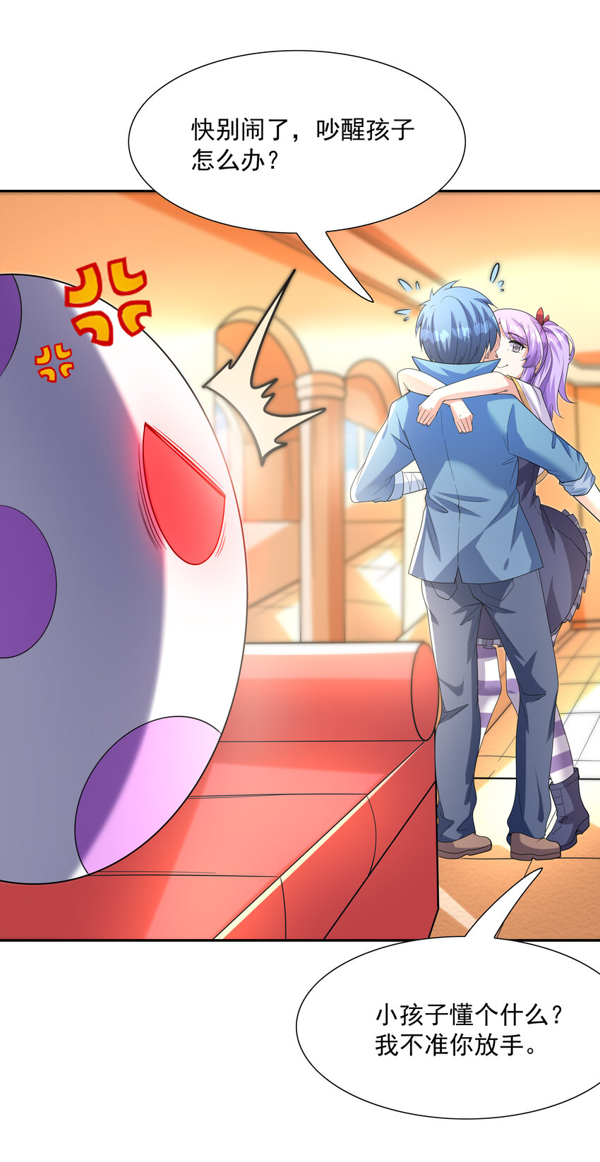31 魔女的初吻59