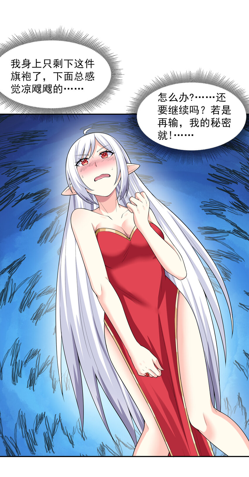 19 黑暗大魔女18