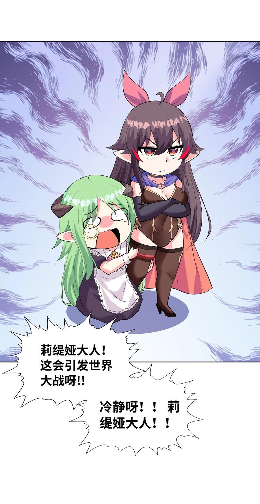 113 单身狗之火59