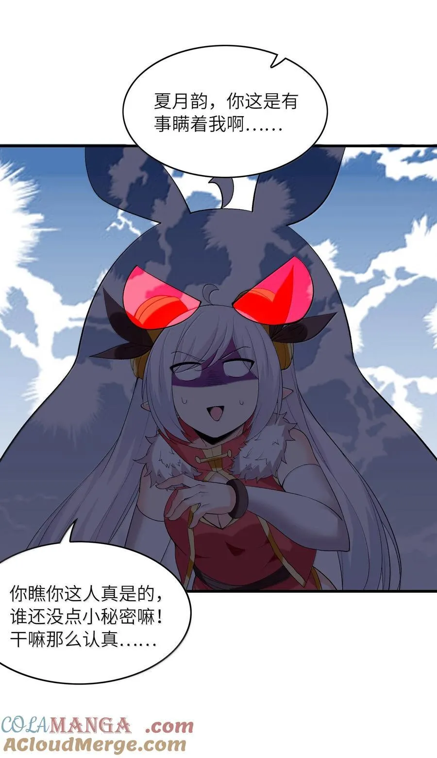 154 女团出道18