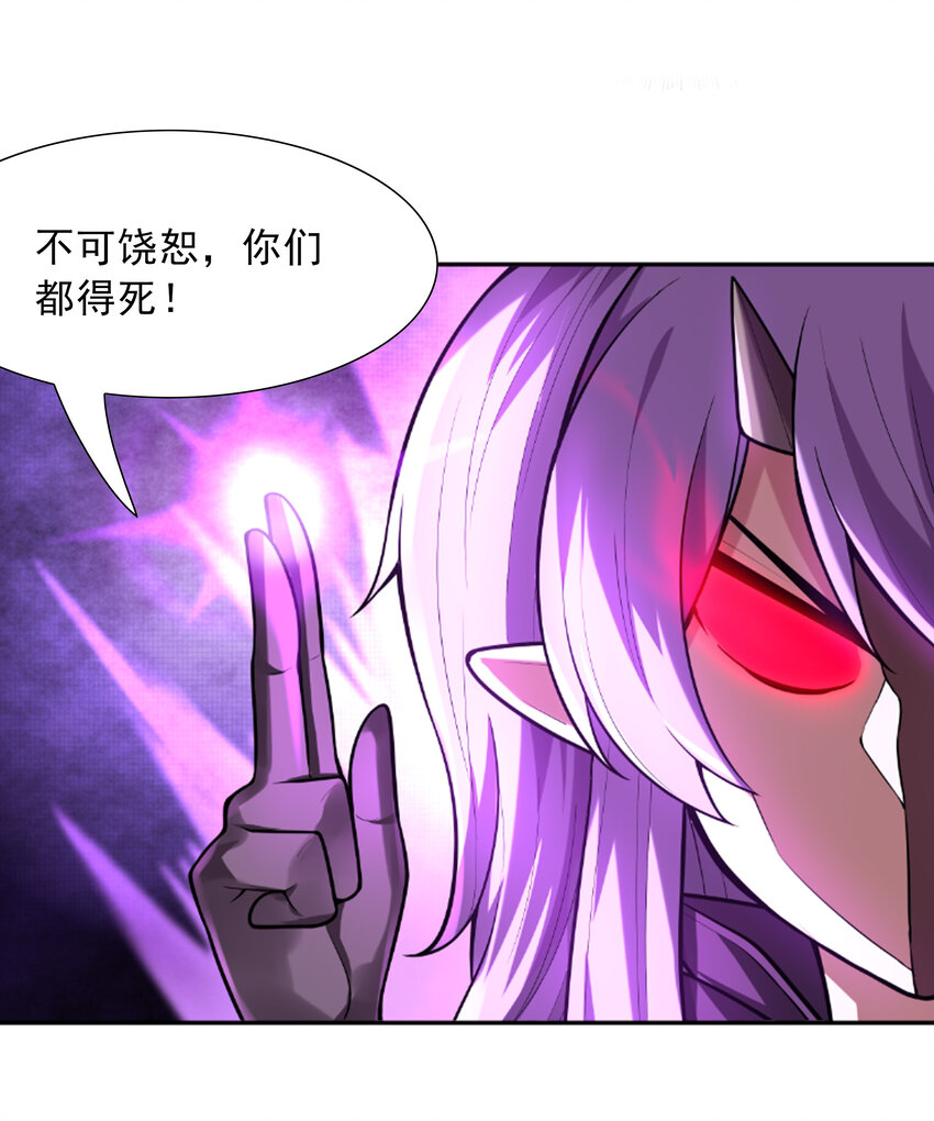 32 超变身84