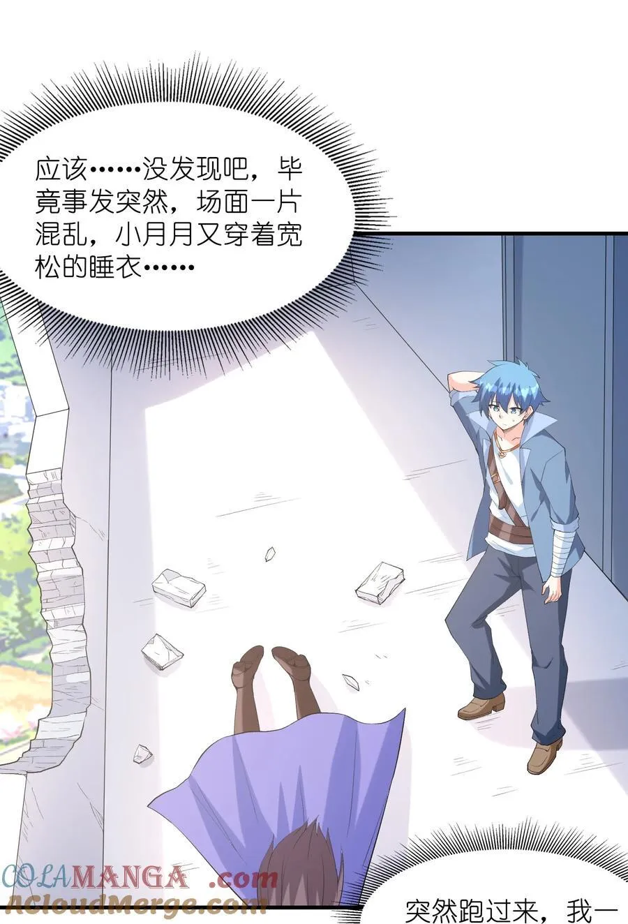 139 先祖赐福21