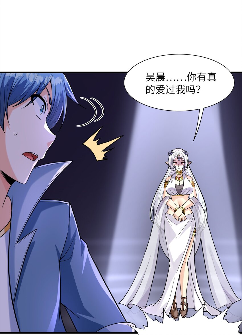 064 拯救罗罗莎18