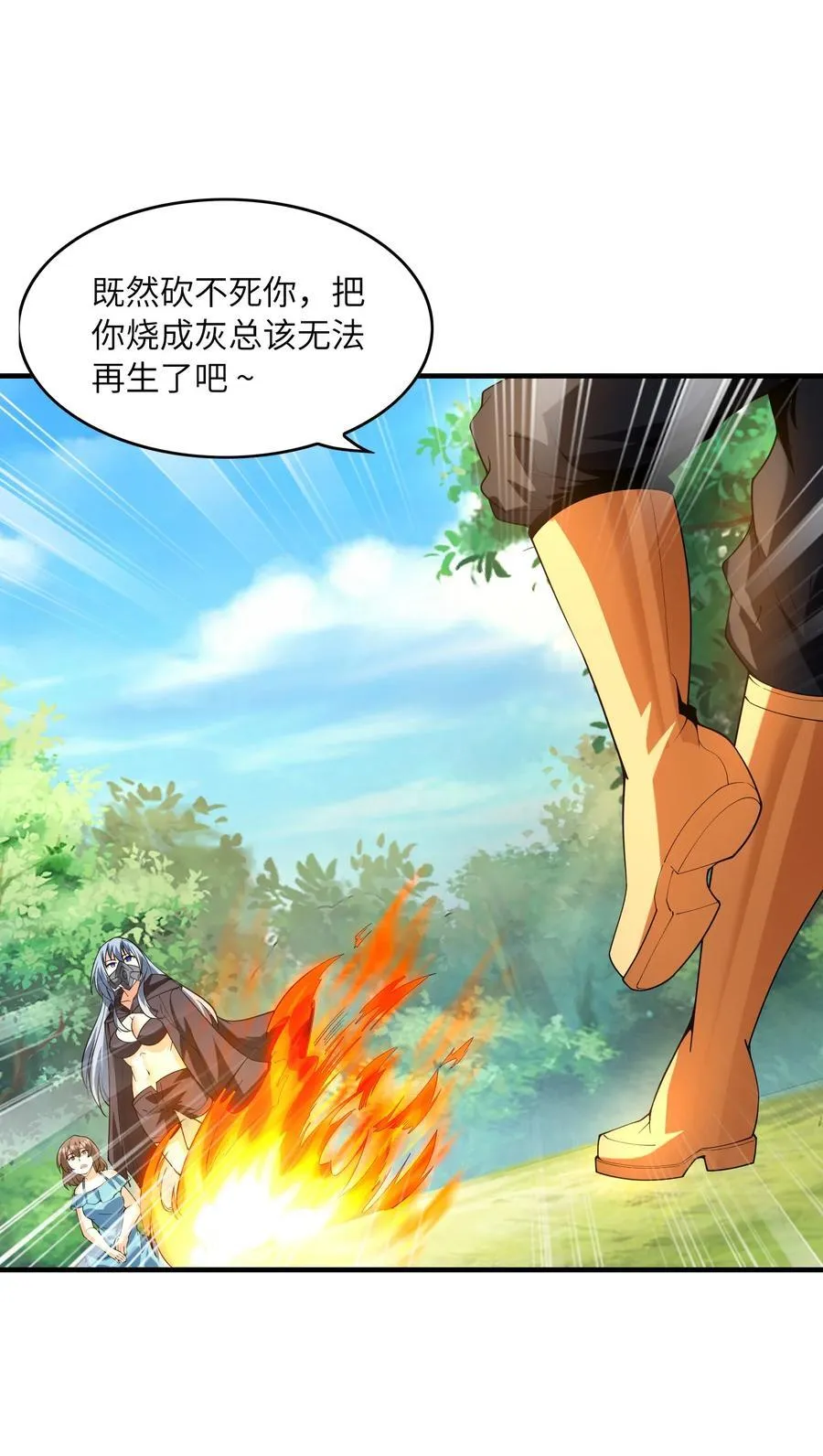 151 女神充电宝37