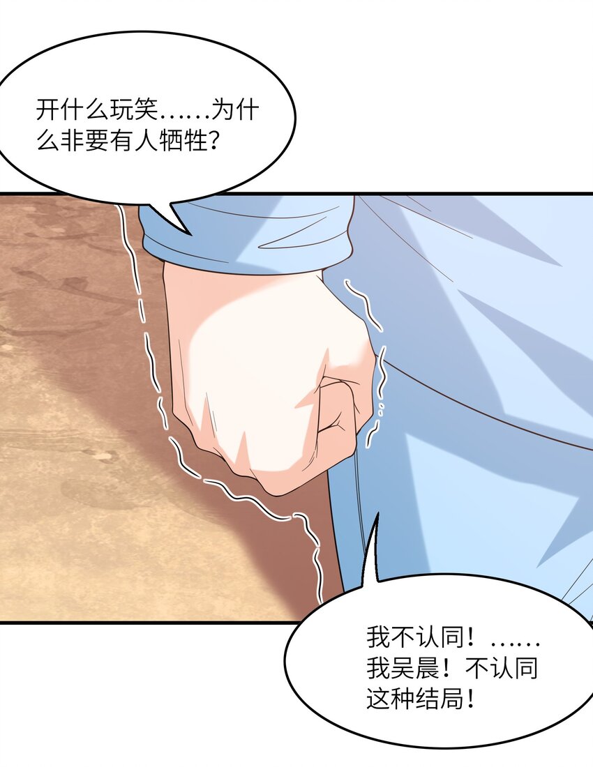 082 完美的结局41