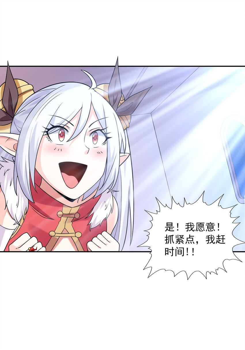 14 全是套路49