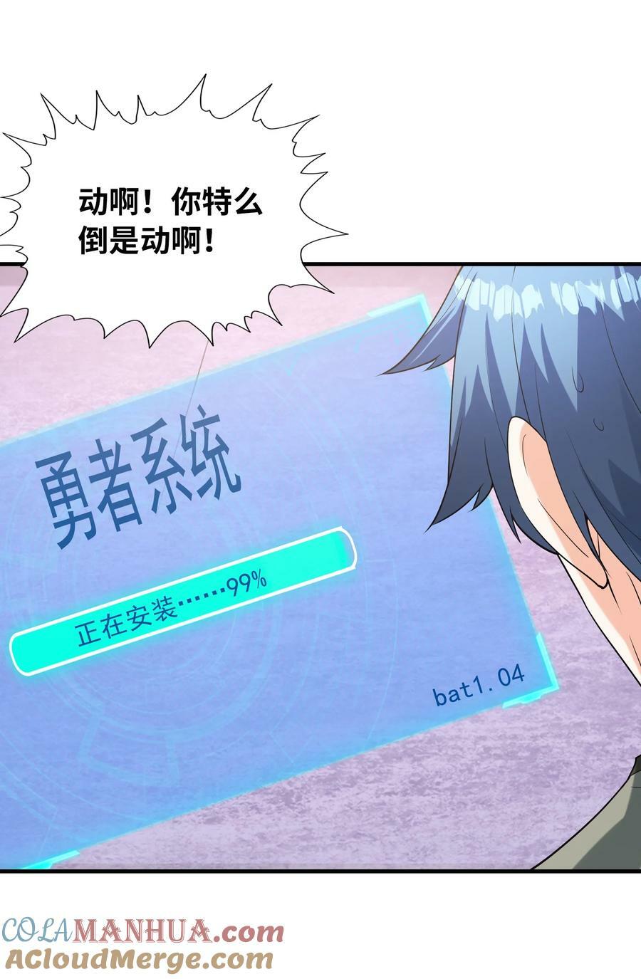 095 世界的真相？30