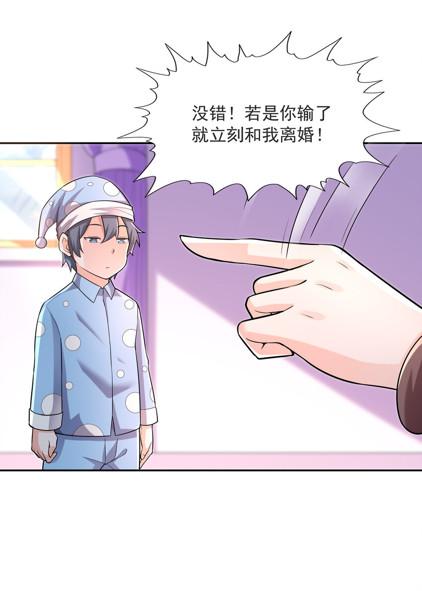 18 输了就脱衣服22