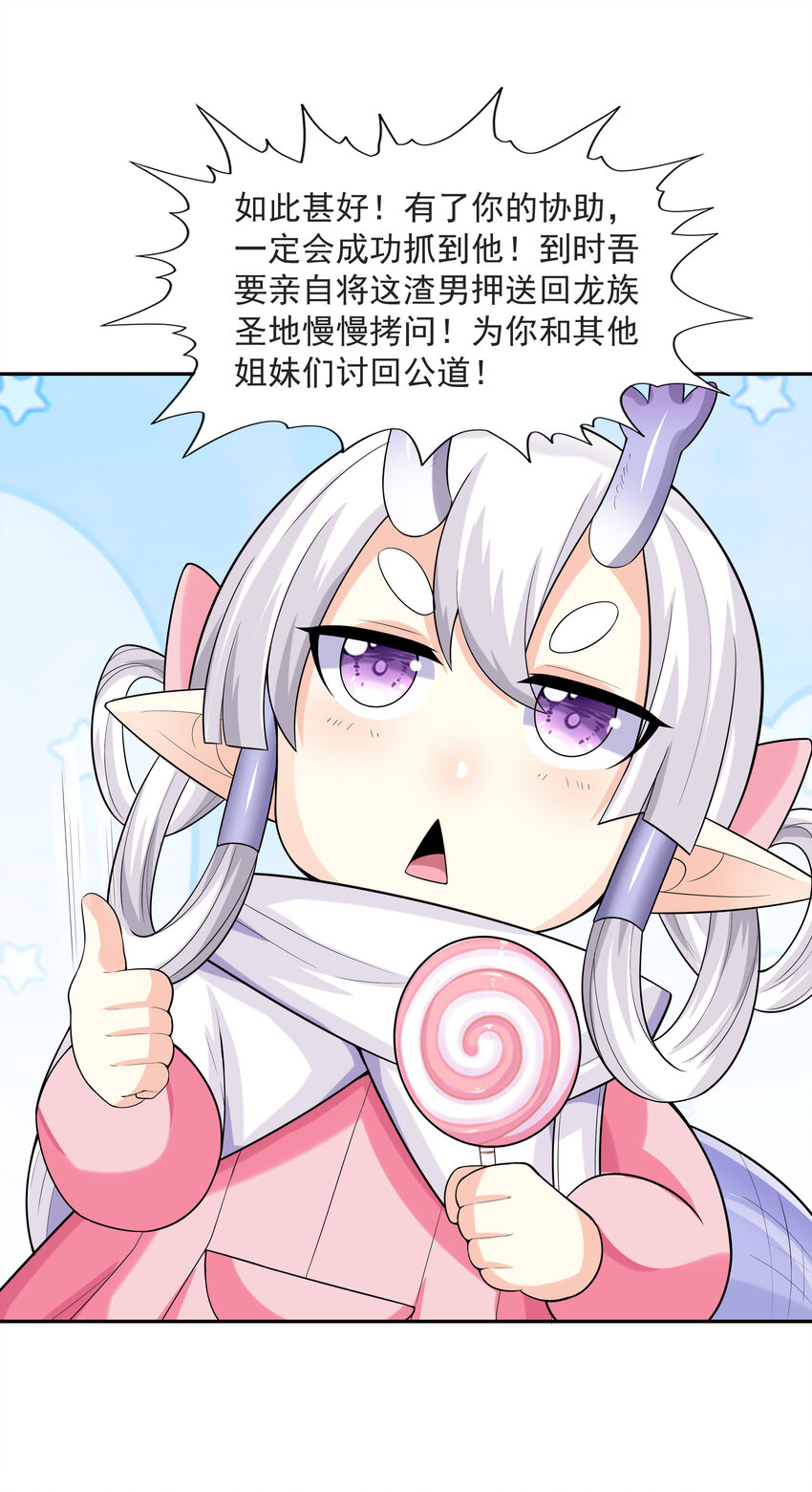 15 妇仇者联盟91