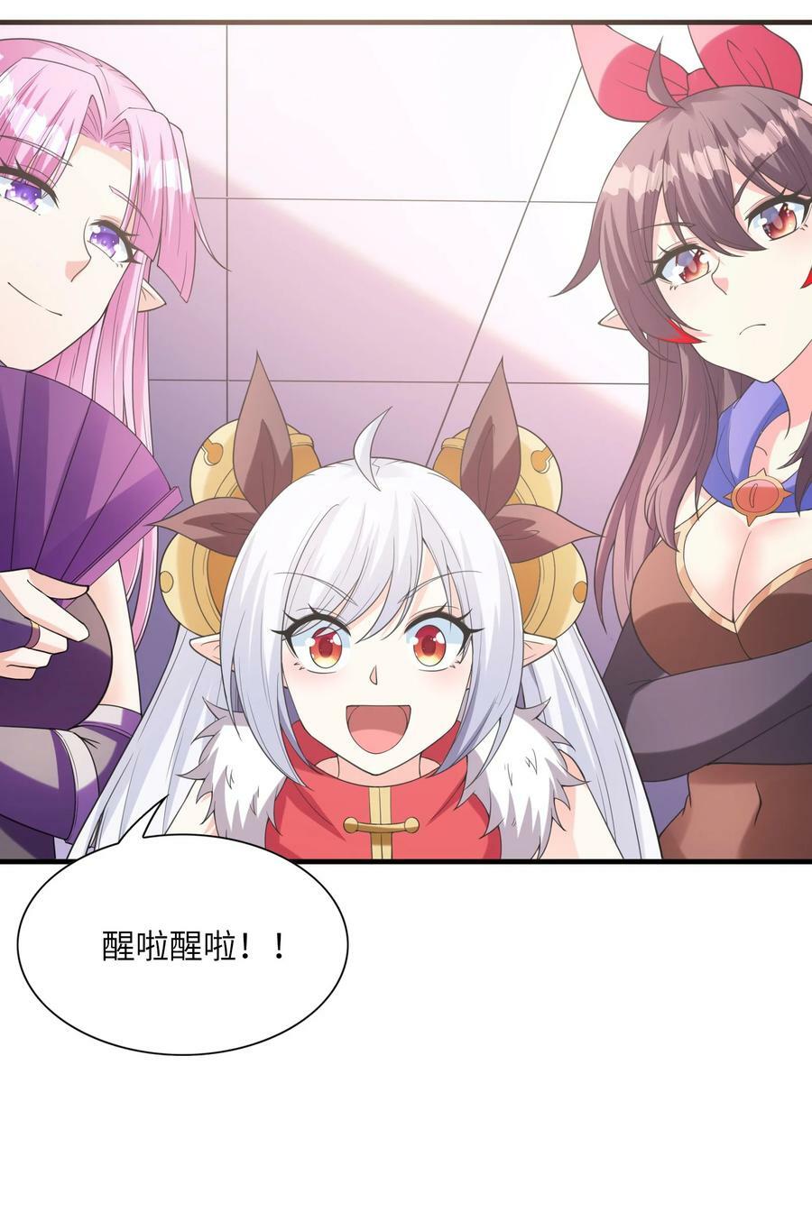 102 最强勇者的实力25