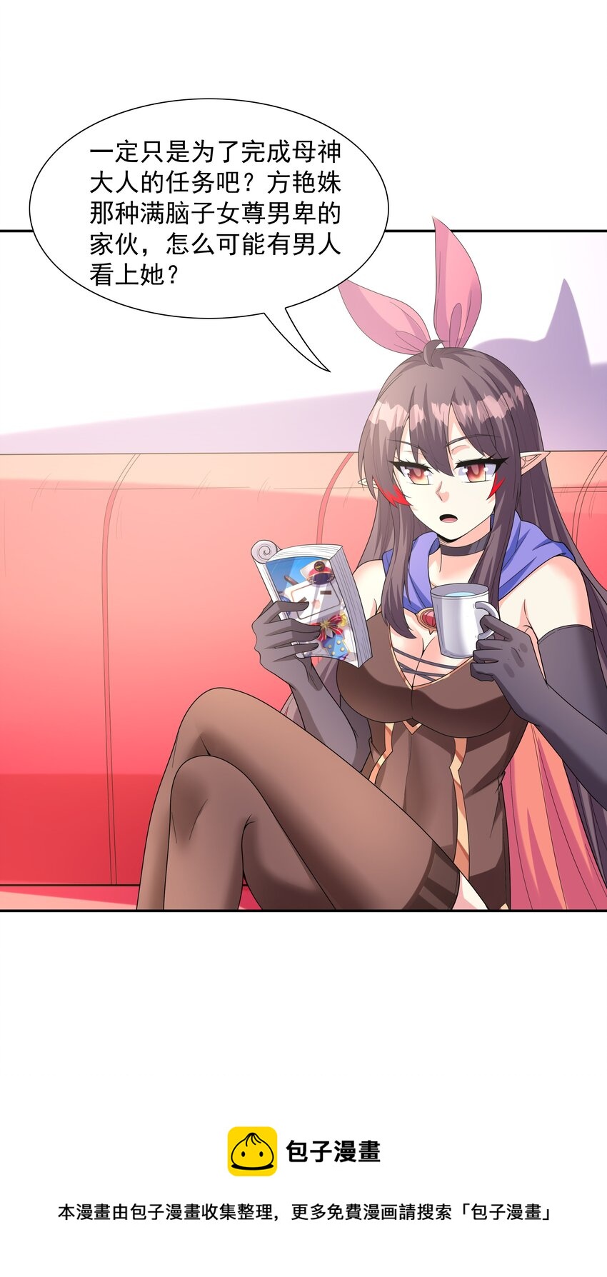 047 身份暴露？52