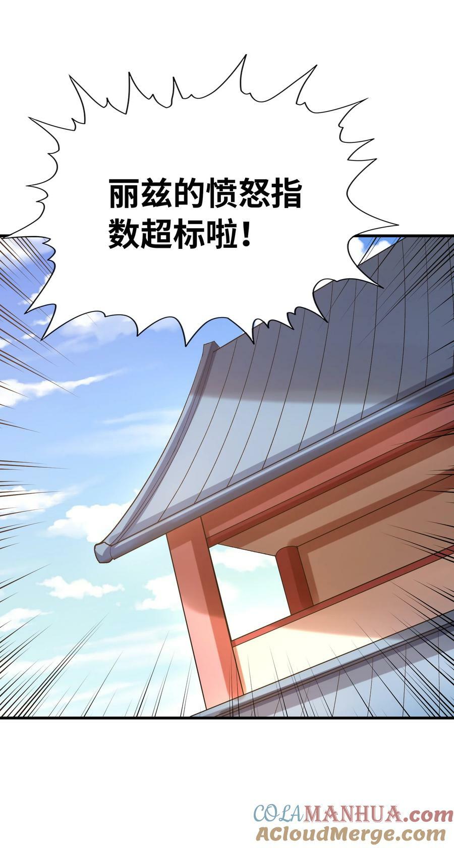 108 “女神”超进化45