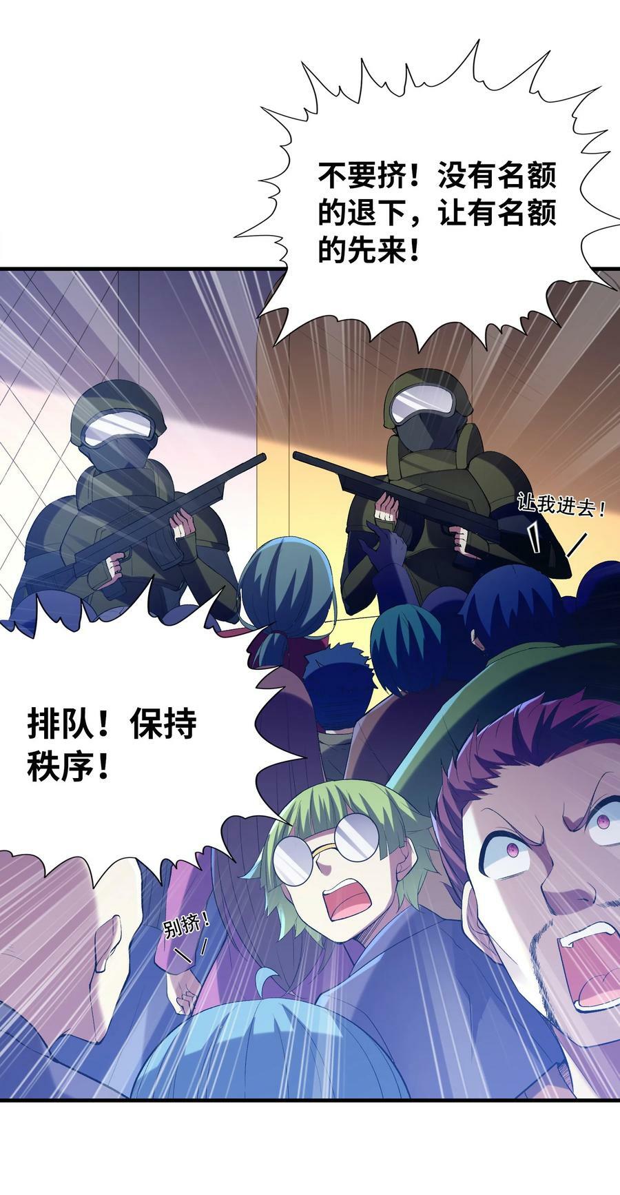 104 魔女出征25