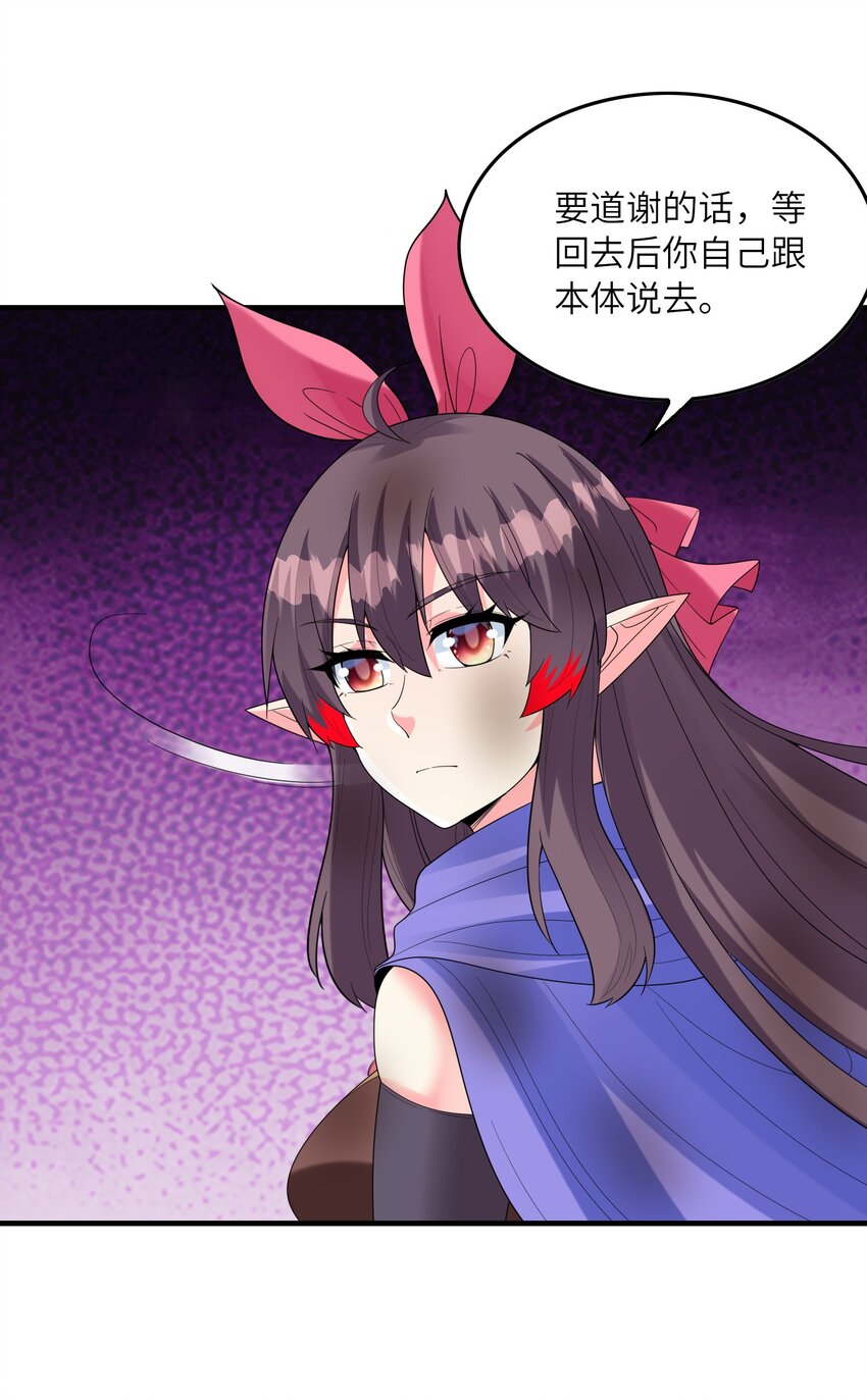 080 魔女VS魔女51