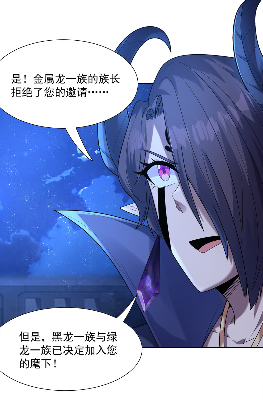 30 纠结的女神27