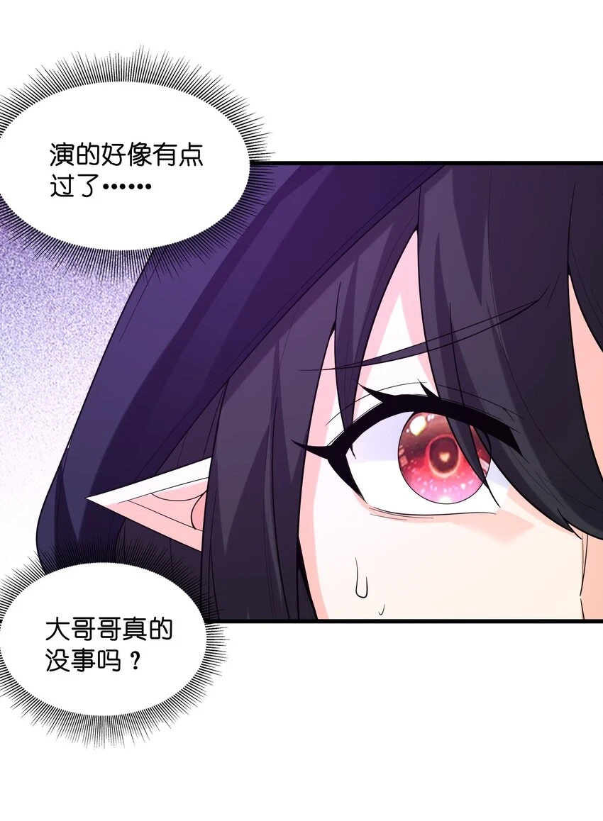 084 认真系列45