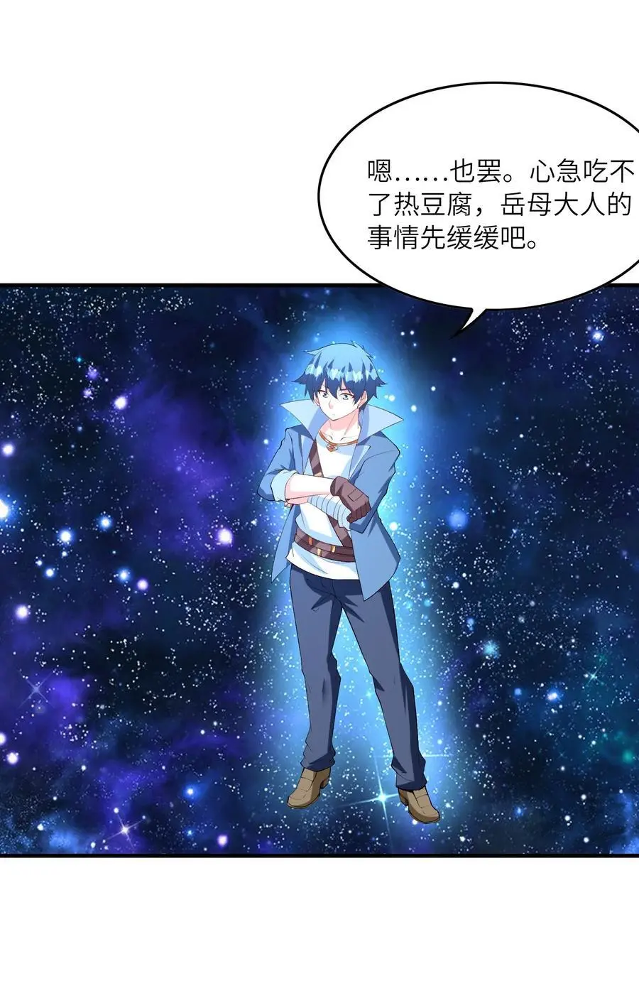 130 我们一起拿下他23