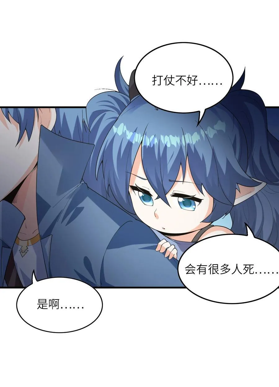 144 尤妮丝11