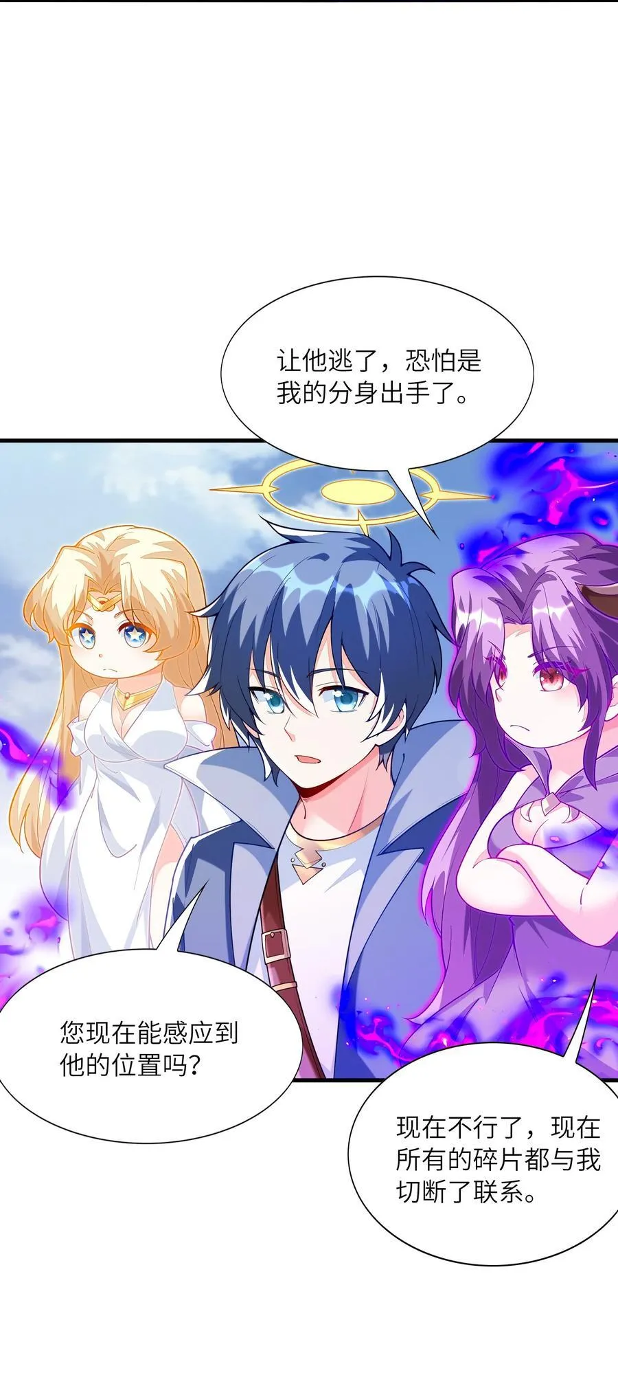 143 又一个妈妈？13