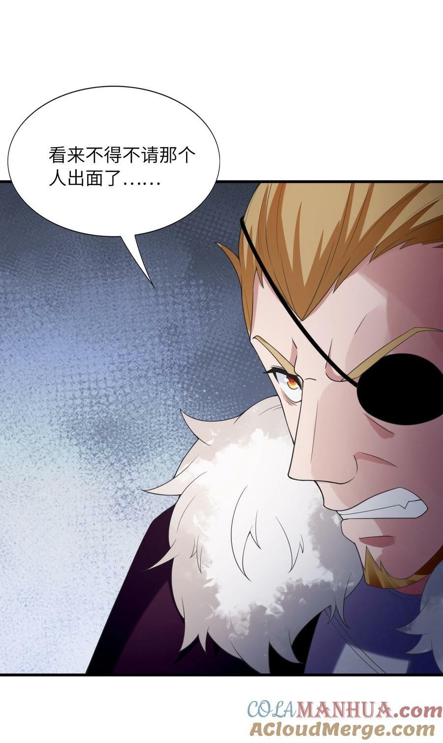 102 最强勇者的实力21