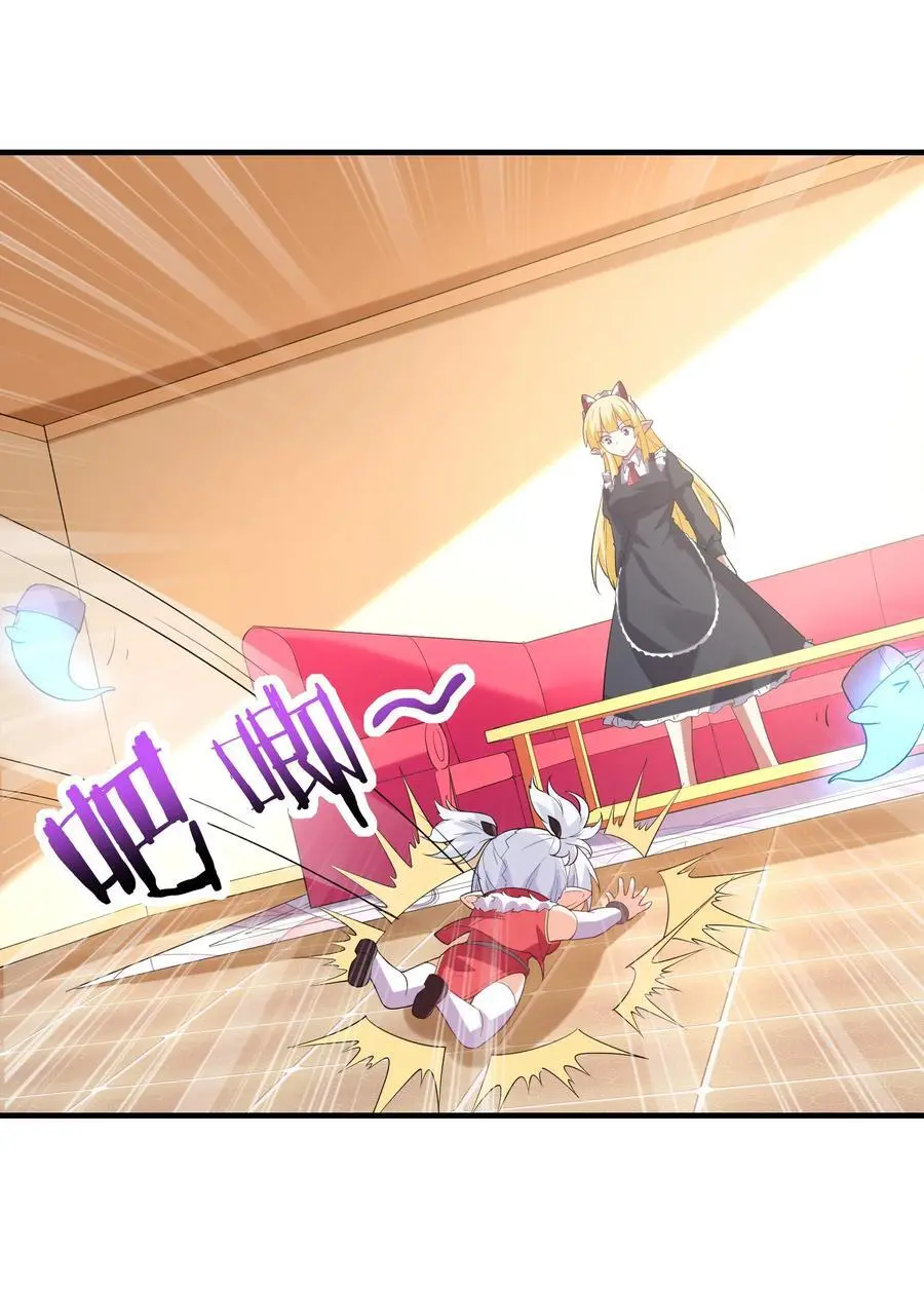 131 时空乱套了50