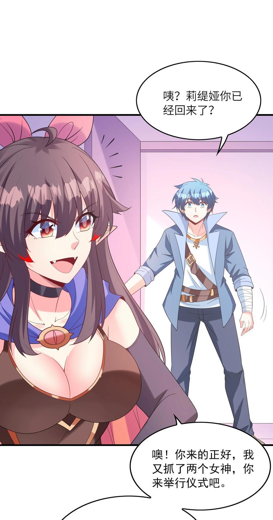 118 黄泉魔女5